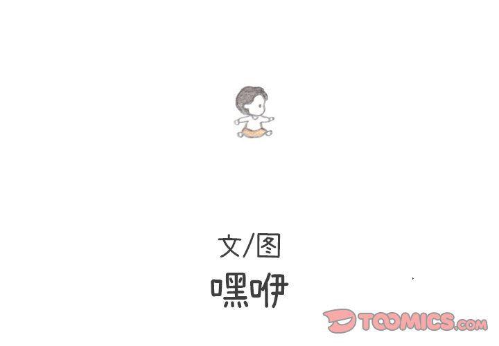 火影忍者漫画573-第55话全彩韩漫标签