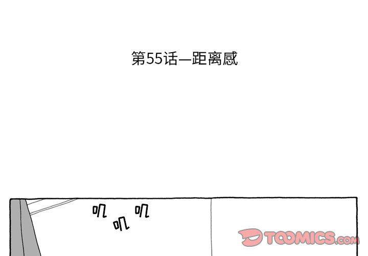 火影忍者漫画573-第55话全彩韩漫标签