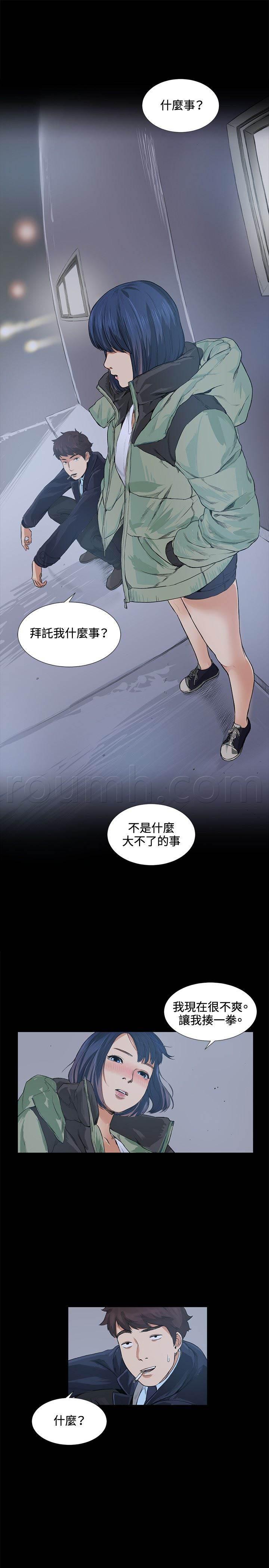 卡通漫画图片-第13话 一拳全彩韩漫标签