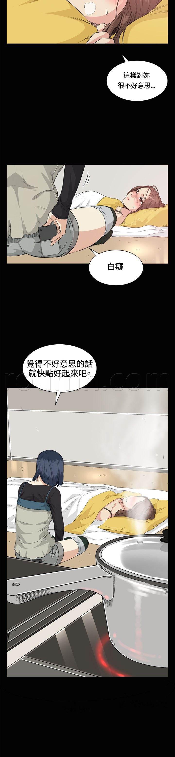 卡通漫画图片-第34话 交谈全彩韩漫标签