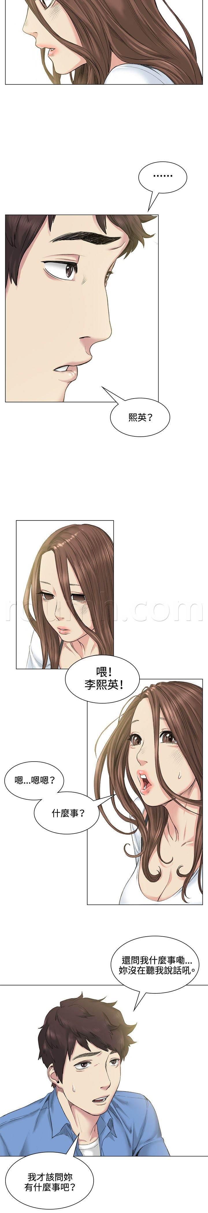 卡通漫画图片-第39话 爆发全彩韩漫标签