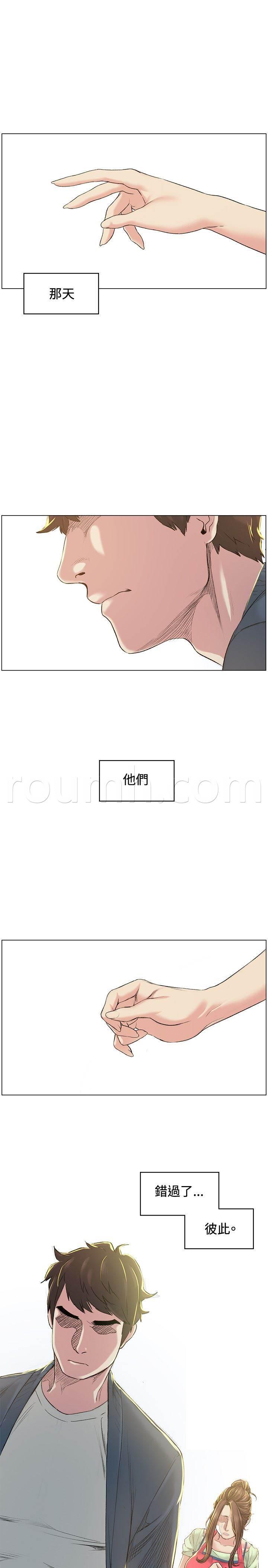 卡通漫画图片-第40话 坦白全彩韩漫标签