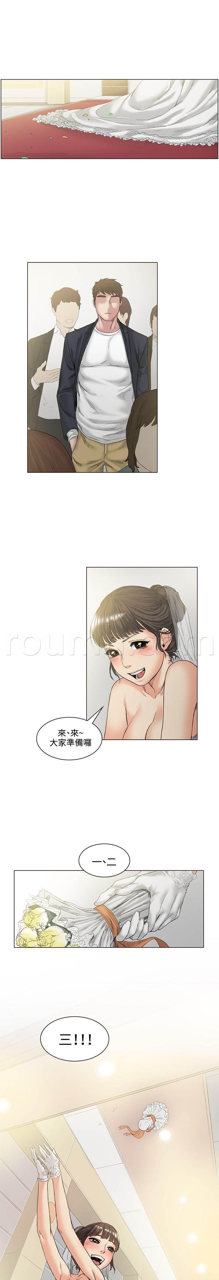 卡通漫画图片-第52话 结婚全彩韩漫标签