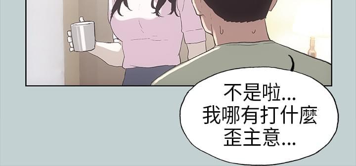 中国神奇先生漫画-第2话全彩韩漫标签
