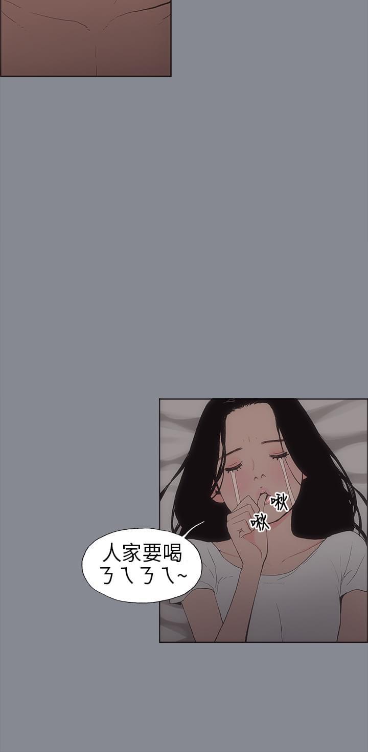 中国神奇先生漫画-第7话全彩韩漫标签