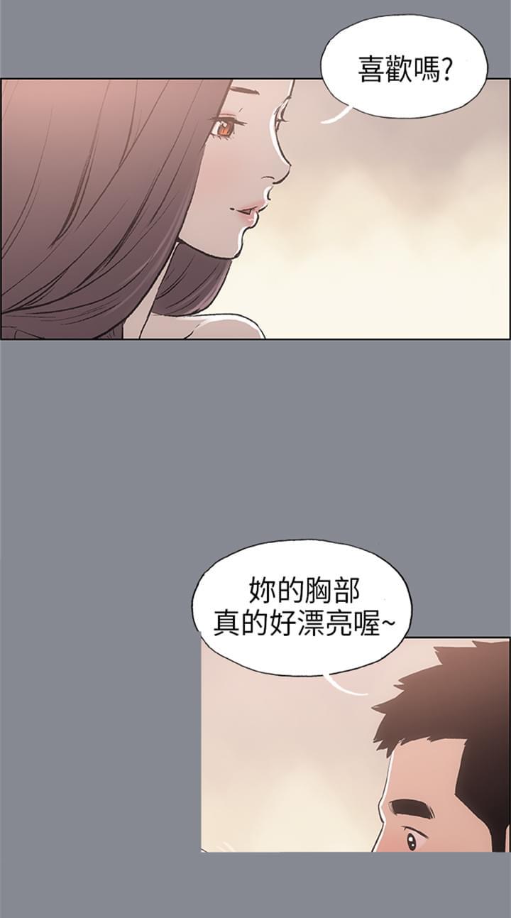 中国神奇先生漫画-第12话全彩韩漫标签