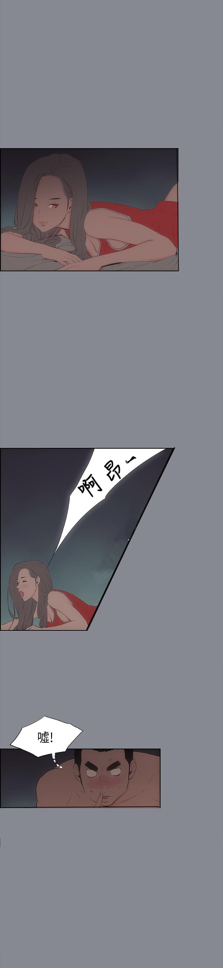 中国神奇先生漫画-第13话全彩韩漫标签