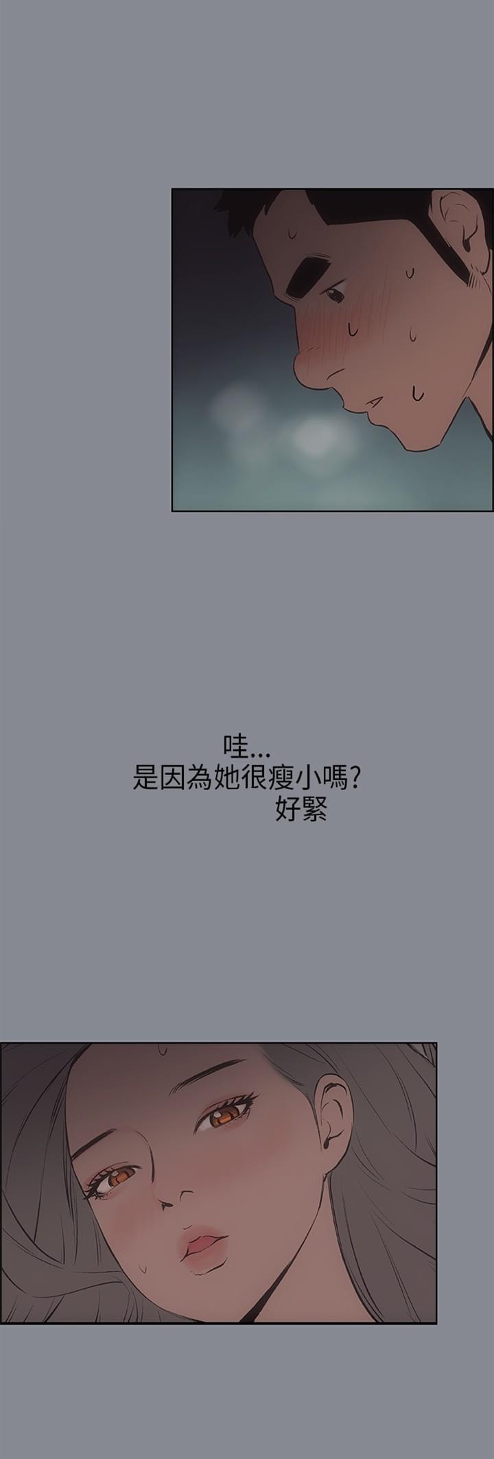 中国神奇先生漫画-第15话全彩韩漫标签