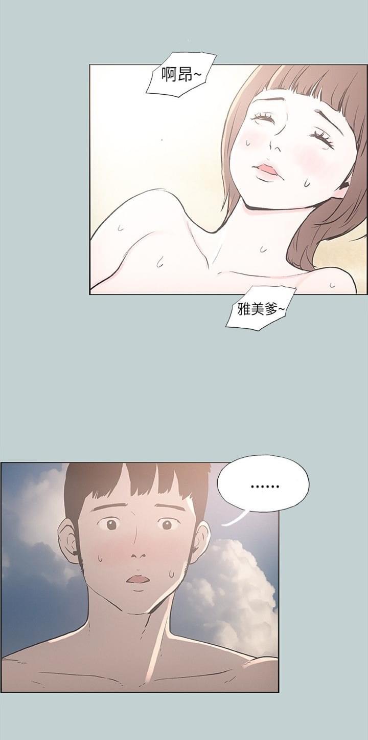 中国神奇先生漫画-第23话全彩韩漫标签