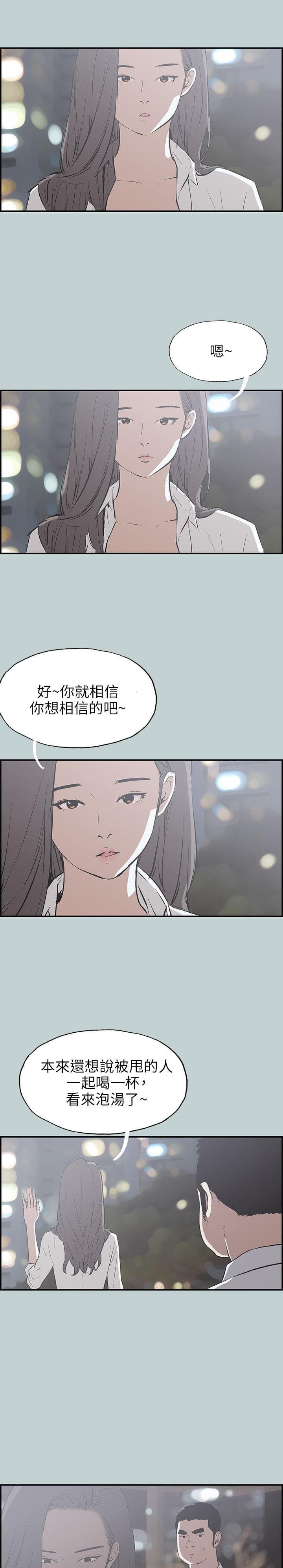 中国神奇先生漫画-第34话全彩韩漫标签