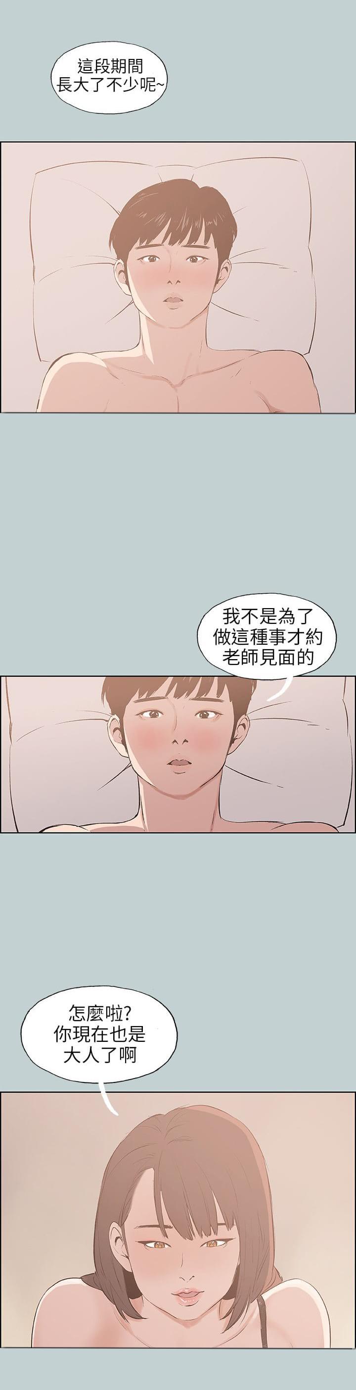 中国神奇先生漫画-第45话全彩韩漫标签