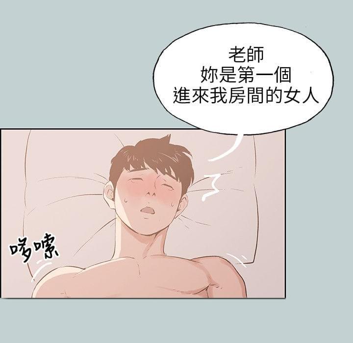 中国神奇先生漫画-第45话全彩韩漫标签
