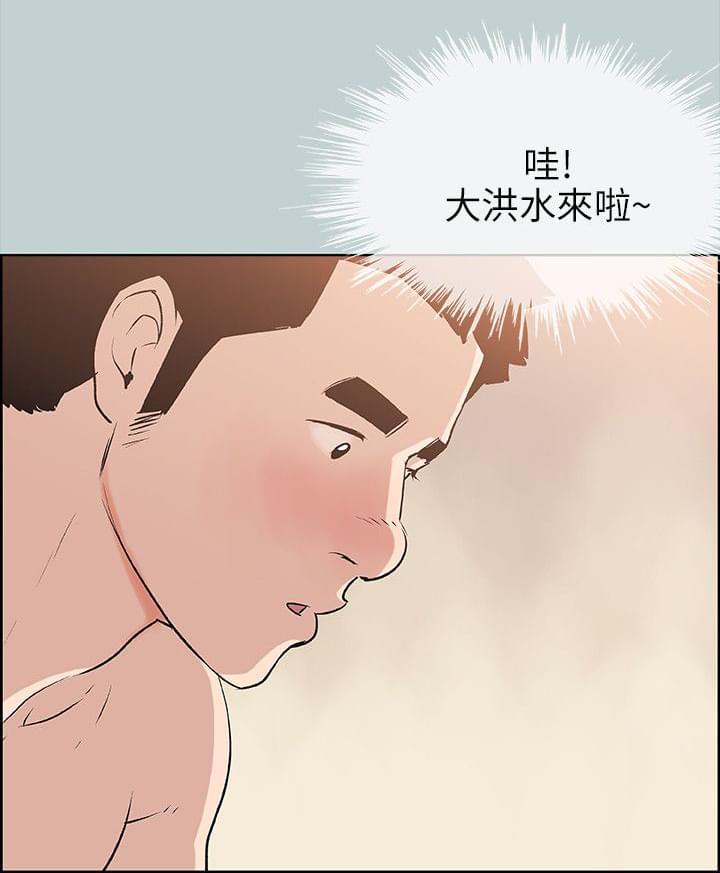 中国神奇先生漫画-第50话全彩韩漫标签