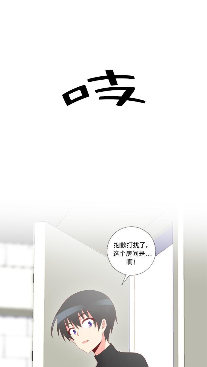 中国神奇先生漫画-第四十三章 想说对不起全彩韩漫标签
