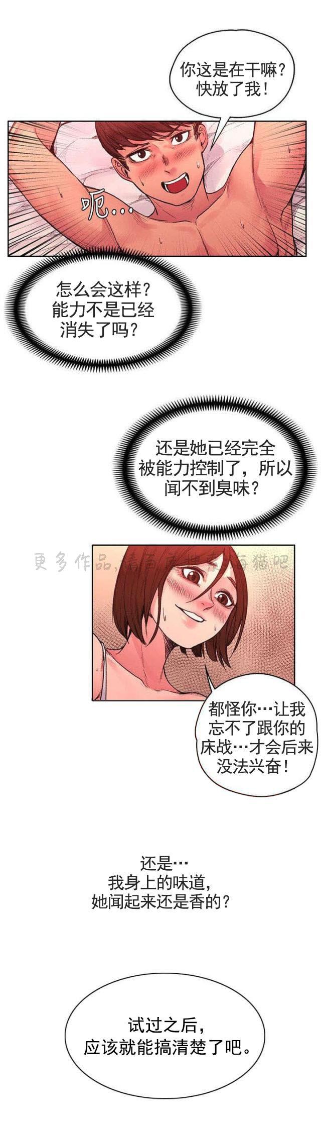火影忍者678漫画-第41话全彩韩漫标签