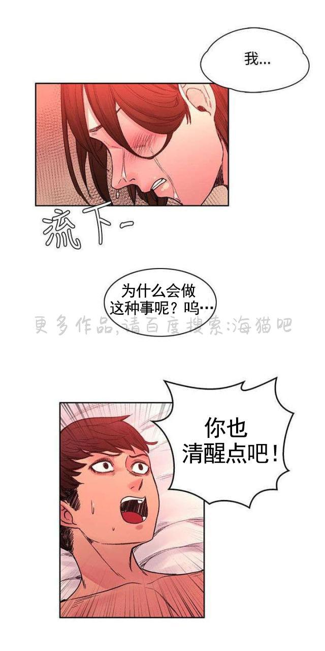火影忍者678漫画-第44话全彩韩漫标签