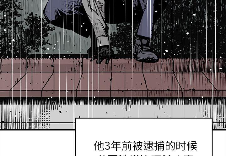 腐漫画-邪恶血统：4全彩韩漫标签