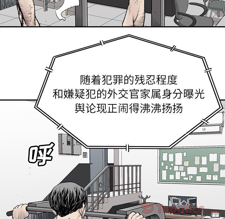 腐漫画-Up邪恶血统:第28话全彩韩漫标签