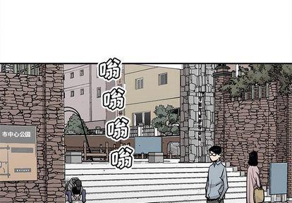 腐漫画-第44话全彩韩漫标签