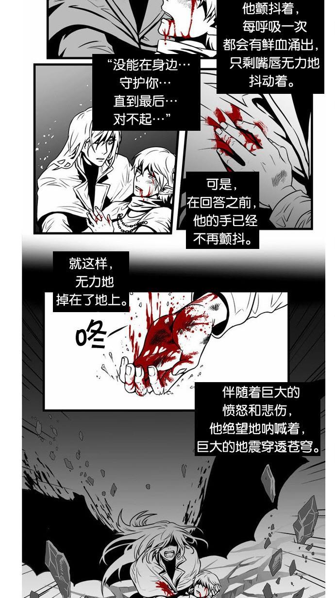 邻家小龙韩漫全集-[第11&amp;12话] 你凉爽的不☆适★指☆数&amp;小说家金龙的一天无删减无遮挡章节图片 