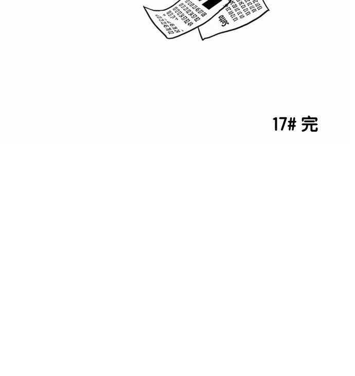 邻家小龙韩漫全集-[第17话] 金龙效果无删减无遮挡章节图片 