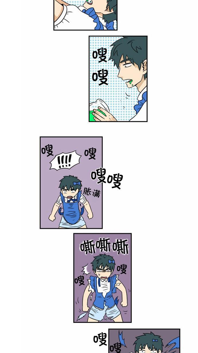 邻家小龙韩漫全集-[第18&amp;19话] 龙的奇怪世界&amp;这才是真正的Dragon Knight无删减无遮挡章节图片 