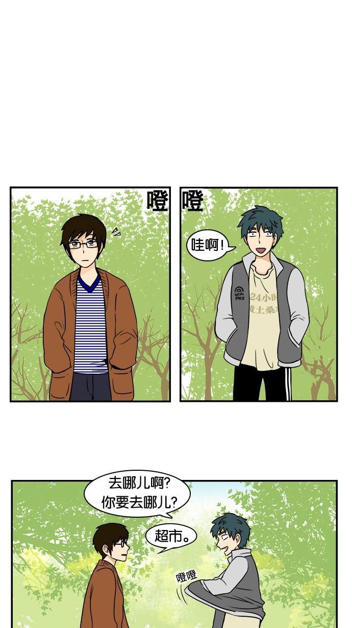 邻家小龙韩漫全集-[第21&amp;22话] 时尚王&amp;妈妈的一天无删减无遮挡章节图片 
