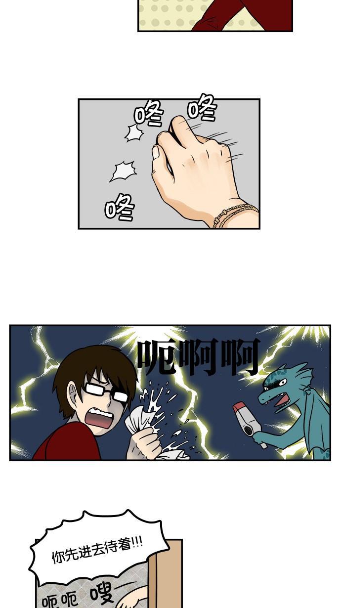 邻家小龙韩漫全集-[第25&amp;26话] 妈妈来了&amp;突如其来的老故事无删减无遮挡章节图片 