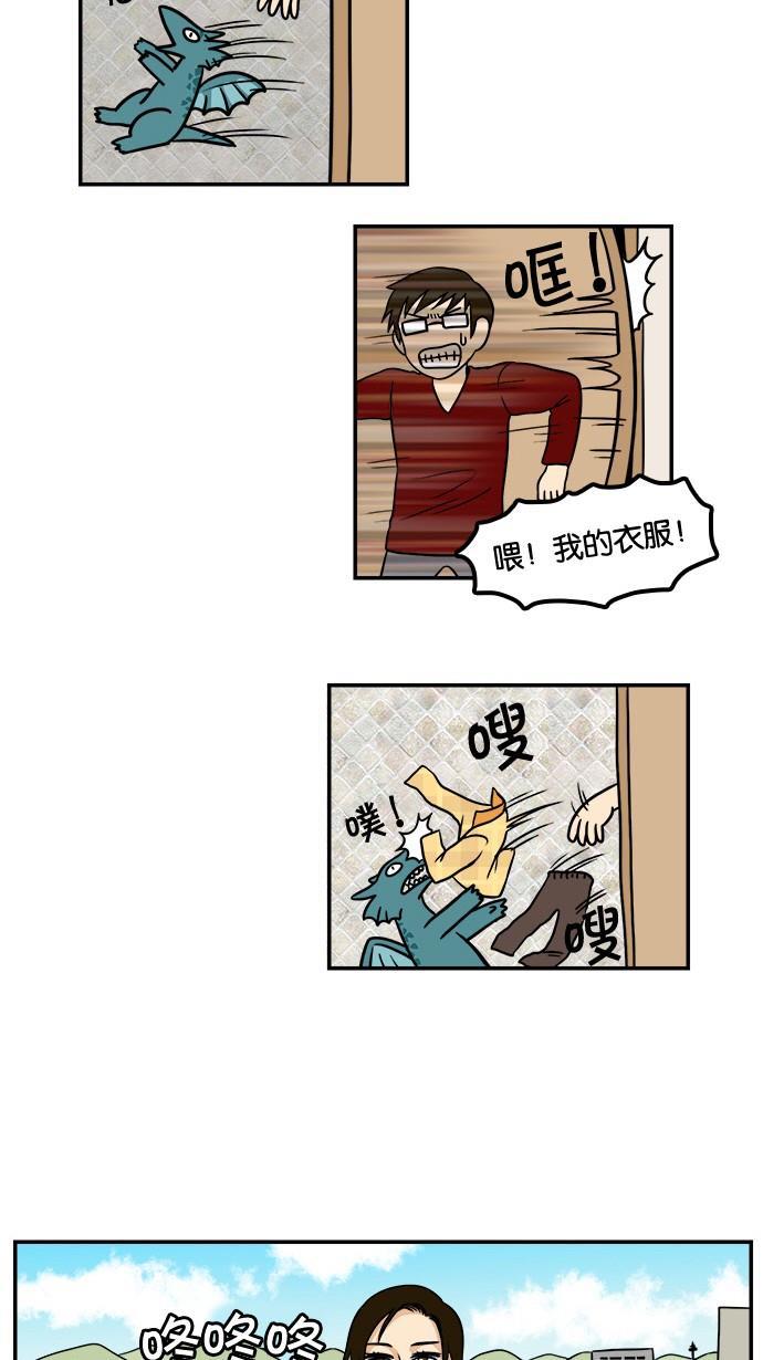 邻家小龙韩漫全集-[第25&amp;26话] 妈妈来了&amp;突如其来的老故事无删减无遮挡章节图片 