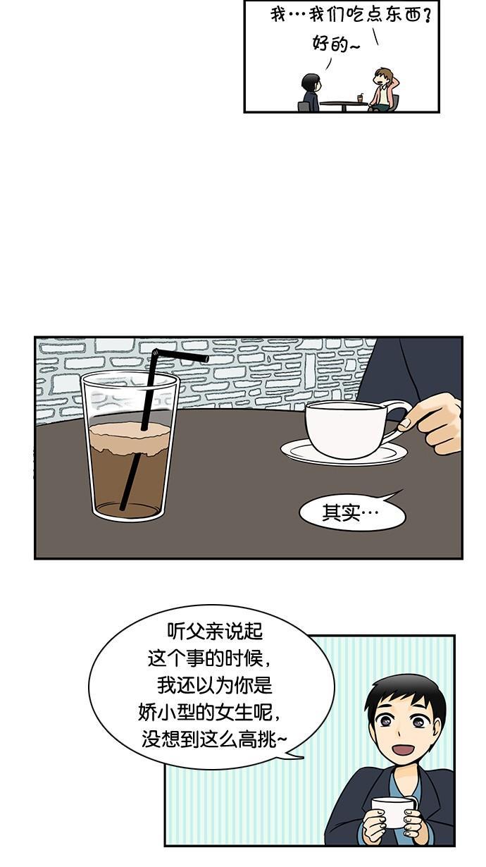 邻家小龙韩漫全集-[第27话] 取向的品格无删减无遮挡章节图片 