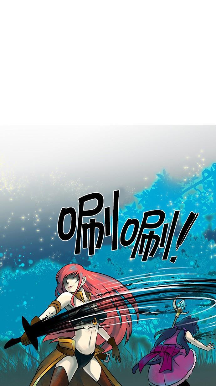 邻家小龙韩漫全集-[第32话] 良心的行踪无删减无遮挡章节图片 