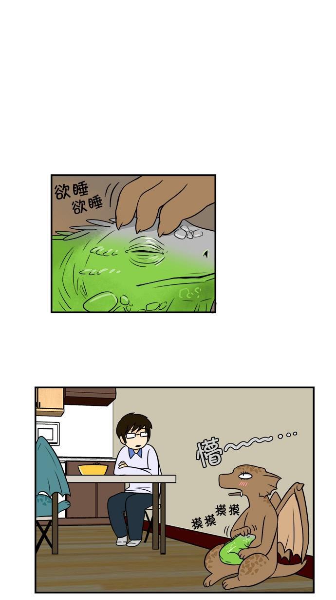 邻家小龙韩漫全集-[第33&amp;34话] 姐姐很寂寞&amp;滑雪场只是坐缆车的地方无删减无遮挡章节图片 
