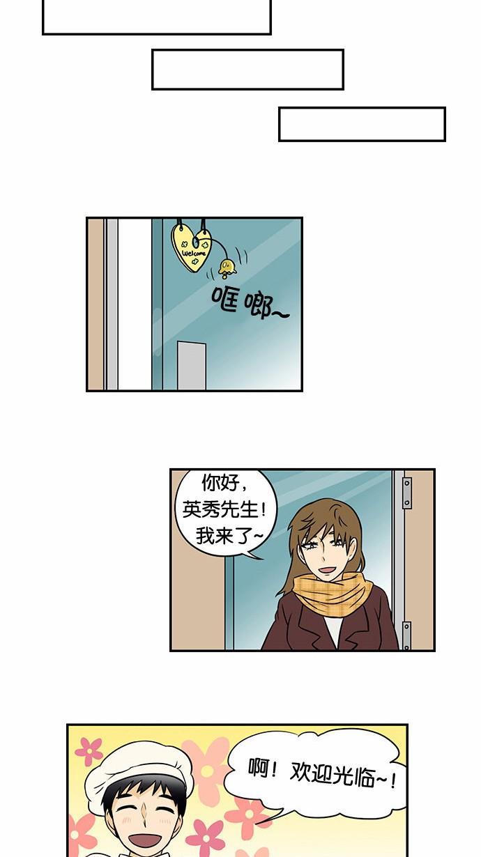 邻家小龙韩漫全集-[第36话] 500年前是这样的无删减无遮挡章节图片 