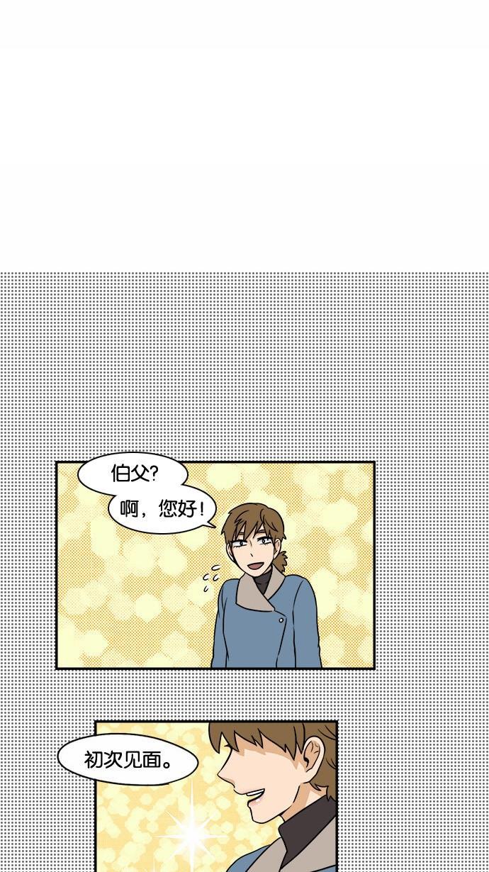 邻家小龙韩漫全集-[第37&amp;38话] 啊真正的友情是&amp;我的梦中无删减无遮挡章节图片 