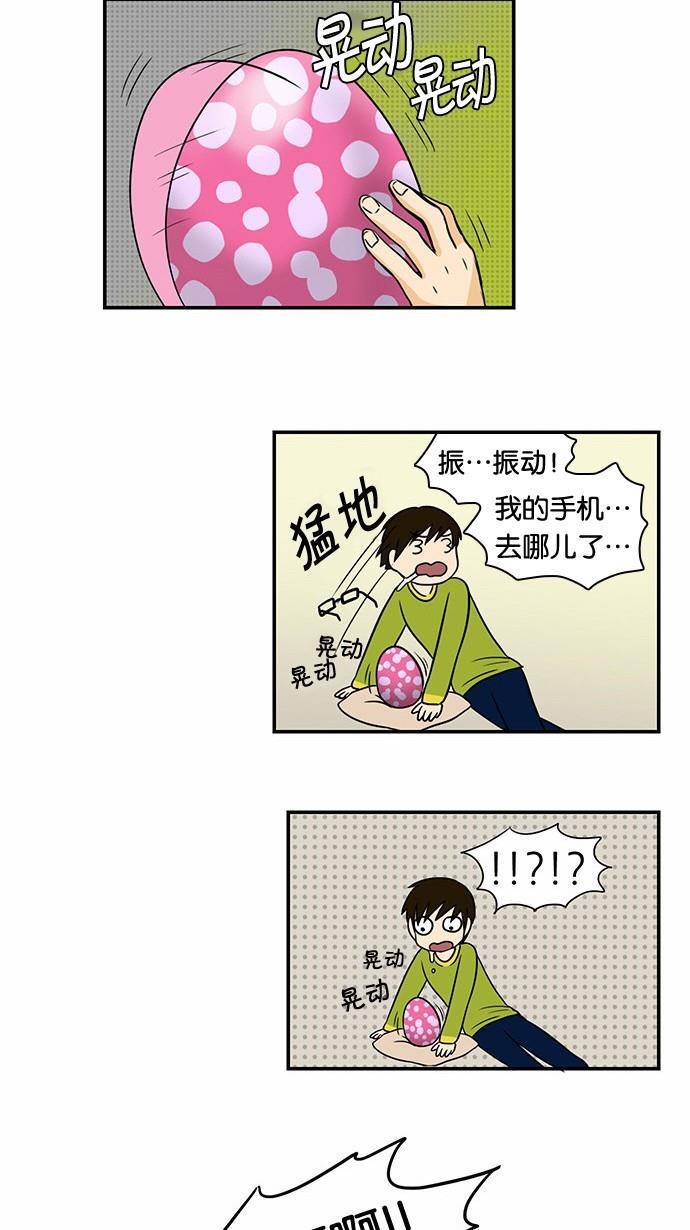 邻家小龙韩漫全集-[第40话] 诞生的神秘无删减无遮挡章节图片 