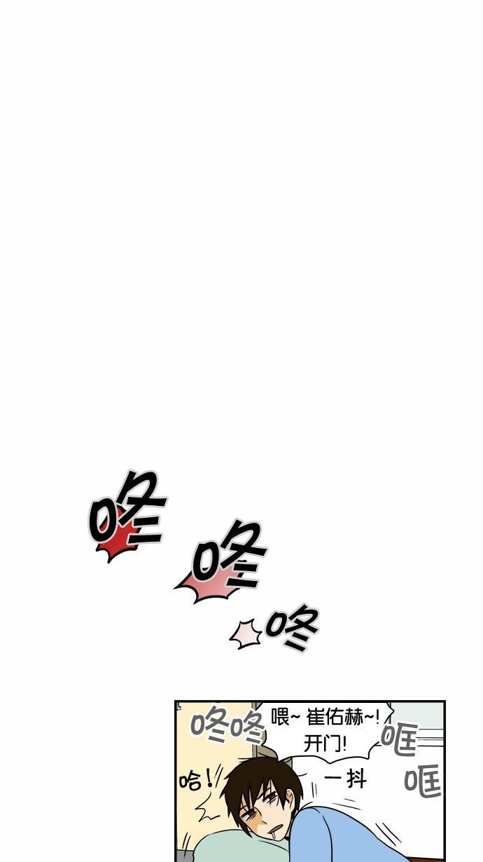 邻家小龙韩漫全集-[第41&amp;42话] 宝贝 宝贝 宝贝 宝贝&amp;枪鱼布鲁斯无删减无遮挡章节图片 