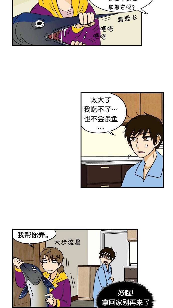 邻家小龙韩漫全集-[第41&amp;42话] 宝贝 宝贝 宝贝 宝贝&amp;枪鱼布鲁斯无删减无遮挡章节图片 