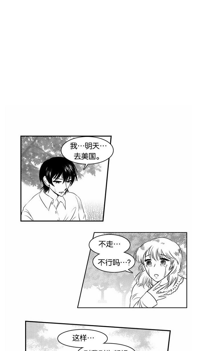 邻家小龙韩漫全集-[第44话] 爱是打开的门无删减无遮挡章节图片 