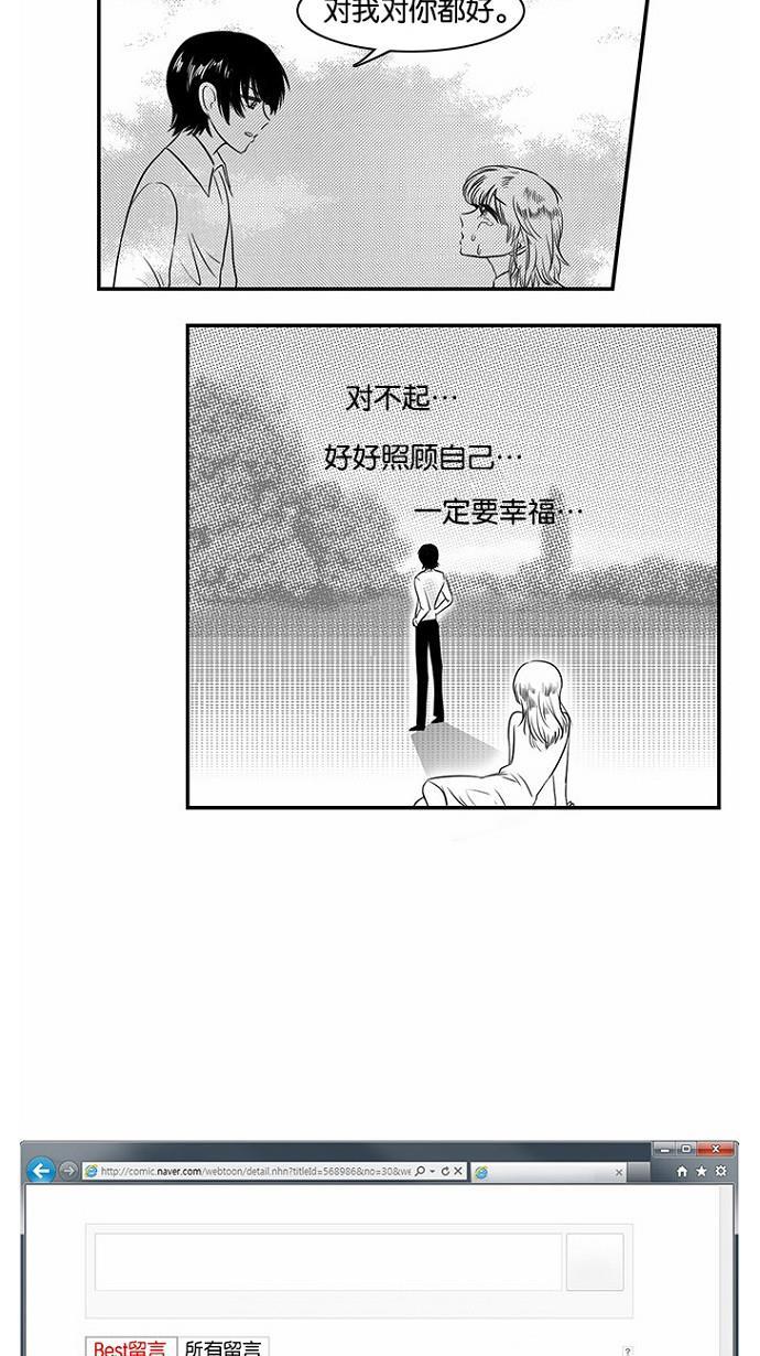 邻家小龙韩漫全集-[第44话] 爱是打开的门无删减无遮挡章节图片 