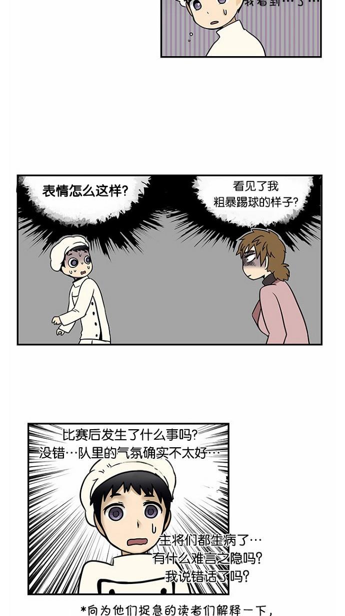 邻家小龙韩漫全集-[第44话] 爱是打开的门无删减无遮挡章节图片 