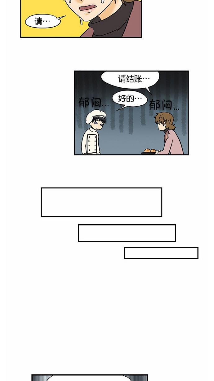 邻家小龙韩漫全集-[第44话] 爱是打开的门无删减无遮挡章节图片 