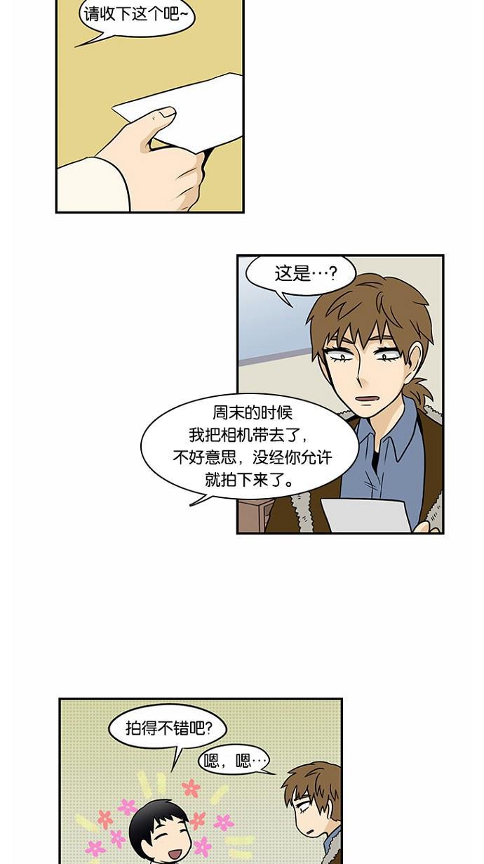 邻家小龙韩漫全集-[第44话] 爱是打开的门无删减无遮挡章节图片 