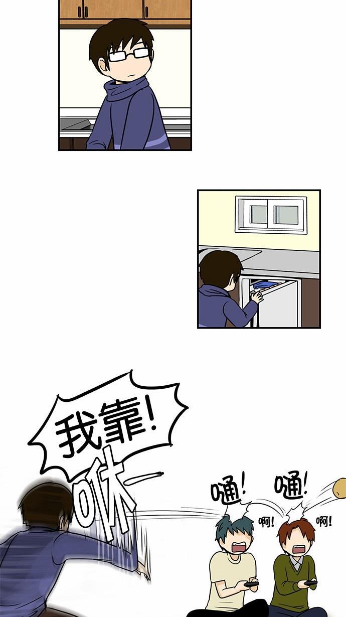 邻家小龙韩漫全集-[第45话] 想来就来的他无删减无遮挡章节图片 