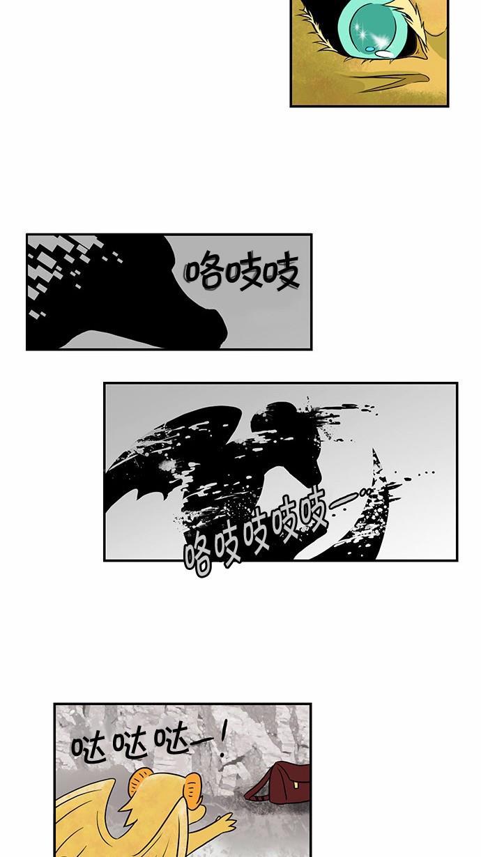 邻家小龙韩漫全集-[第47话] 妈妈在俄罗斯无删减无遮挡章节图片 