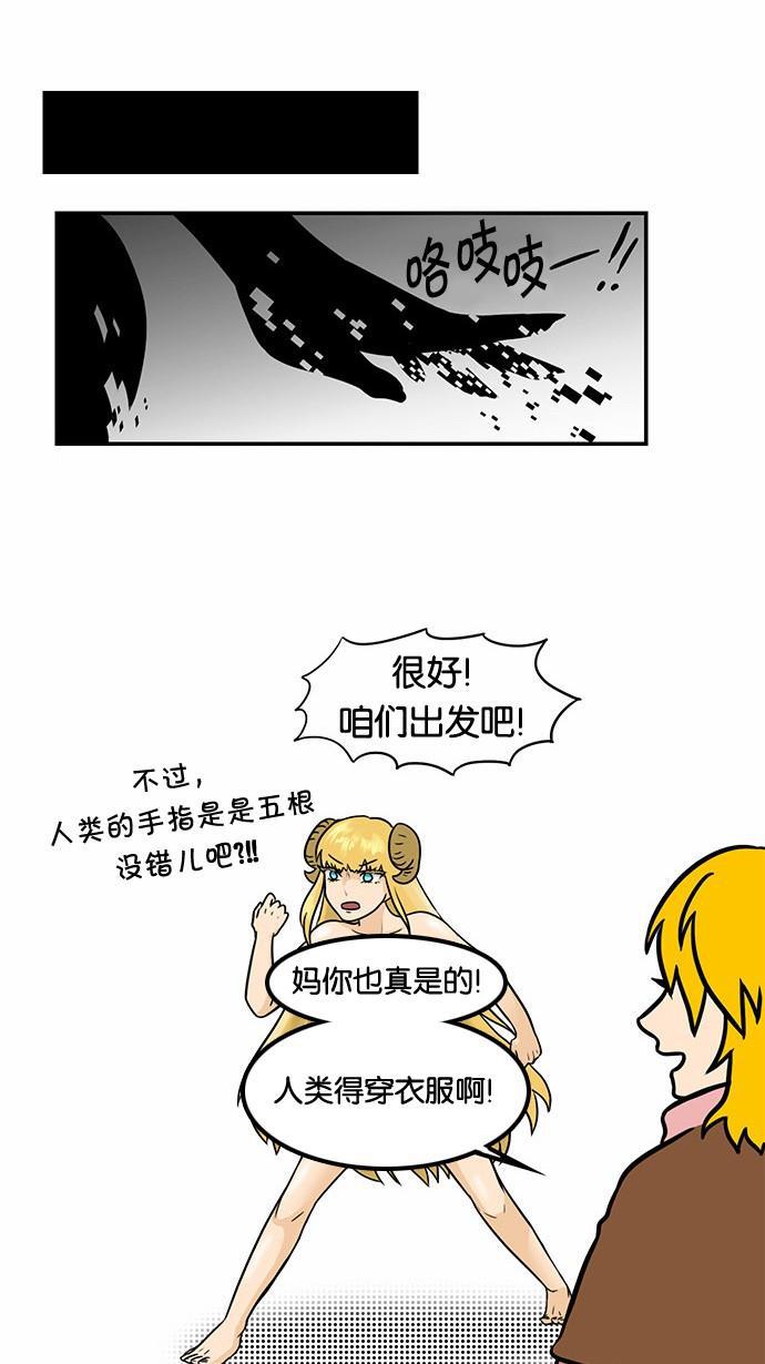 邻家小龙韩漫全集-[第47话] 妈妈在俄罗斯无删减无遮挡章节图片 