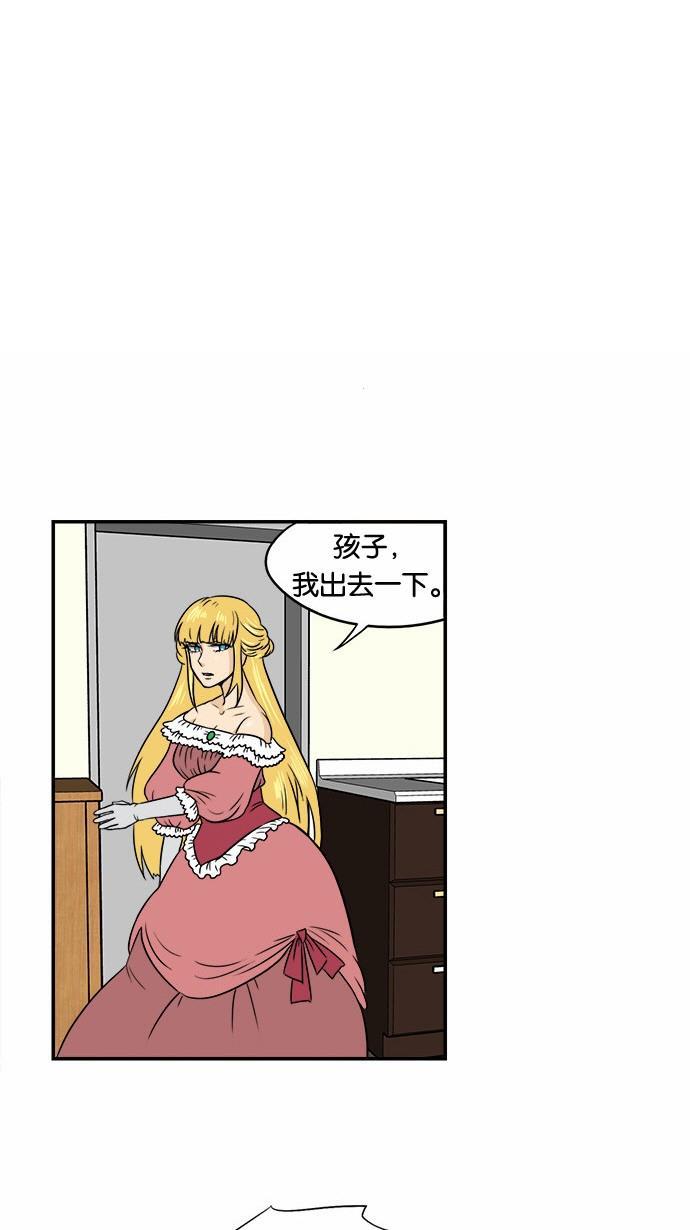 邻家小龙韩漫全集-[第49话] 多管闲事的奶奶无删减无遮挡章节图片 