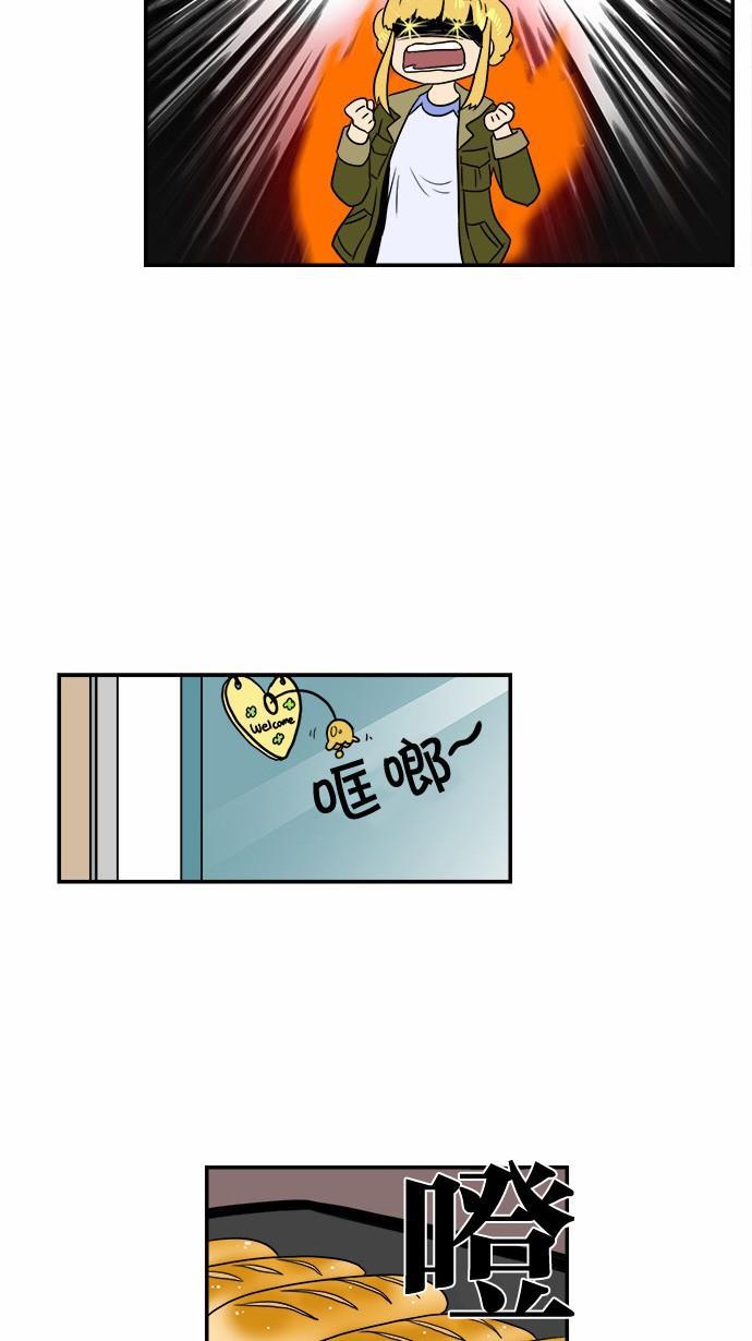 邻家小龙韩漫全集-[第49话] 多管闲事的奶奶无删减无遮挡章节图片 