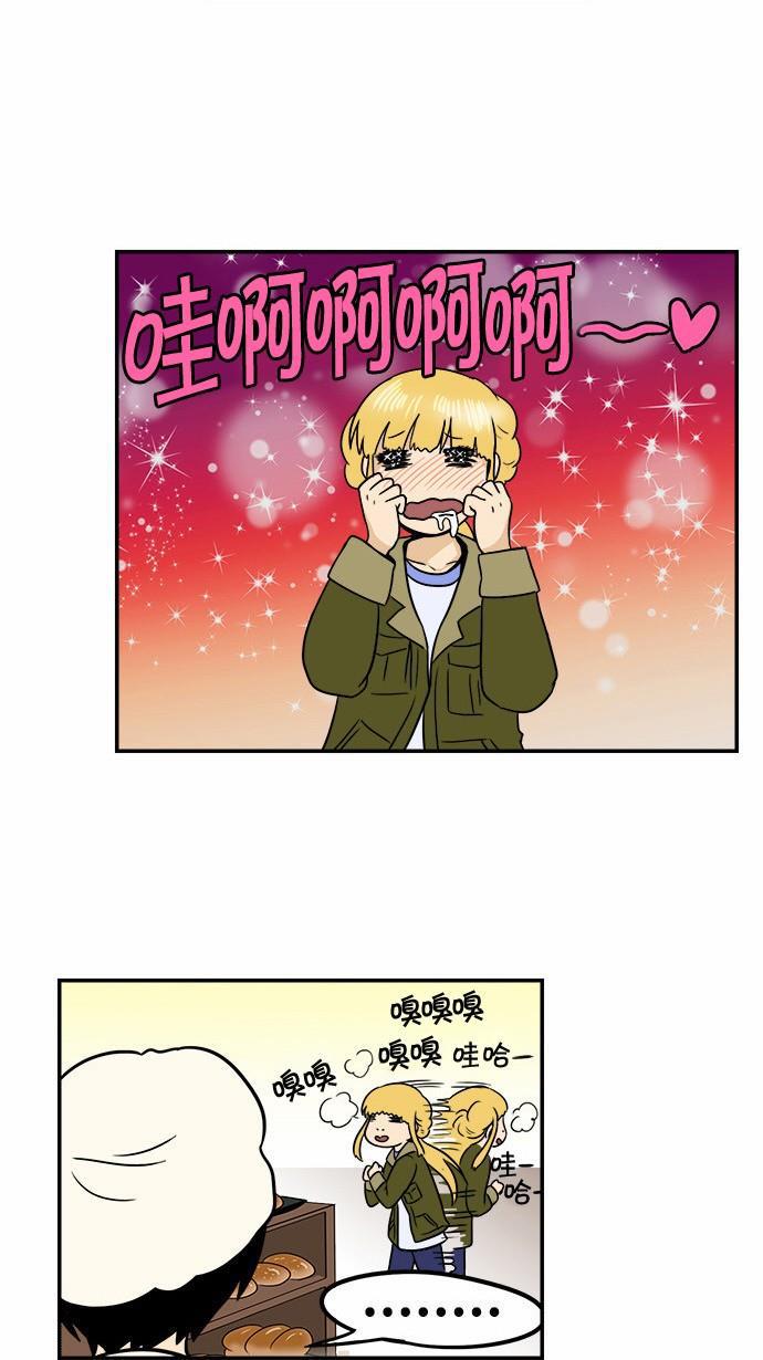 邻家小龙韩漫全集-[第49话] 多管闲事的奶奶无删减无遮挡章节图片 