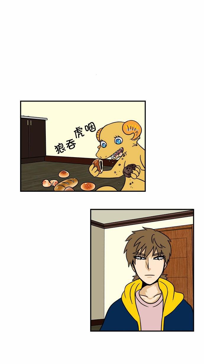 邻家小龙韩漫全集-[第50话] 暧昧结束无删减无遮挡章节图片 