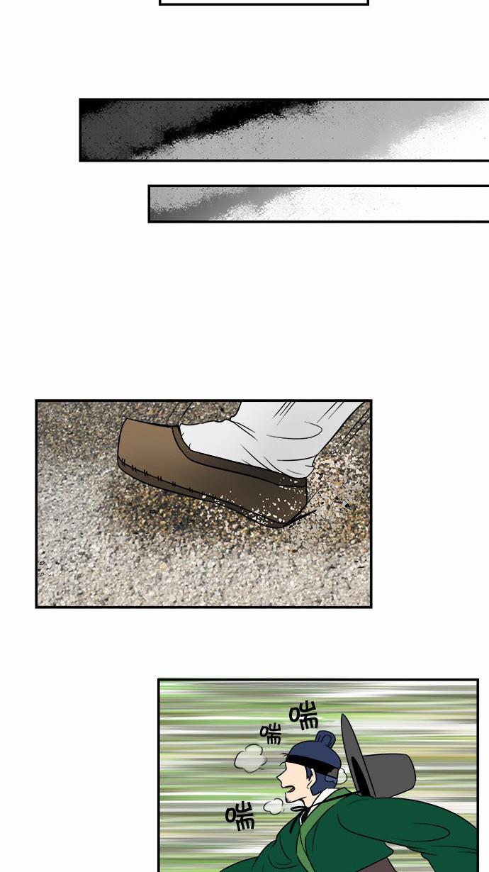 邻家小龙韩漫全集-[第51话] 特别真挚的故事无删减无遮挡章节图片 
